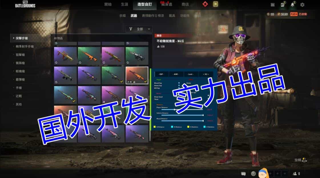 三角洲行动辅助购买网站